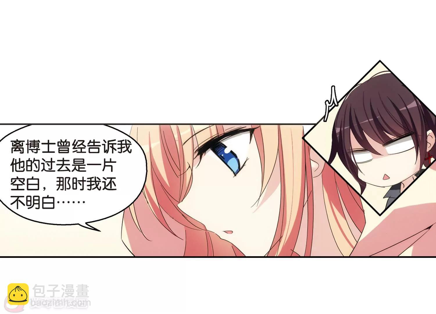 第520话  密访资料库113