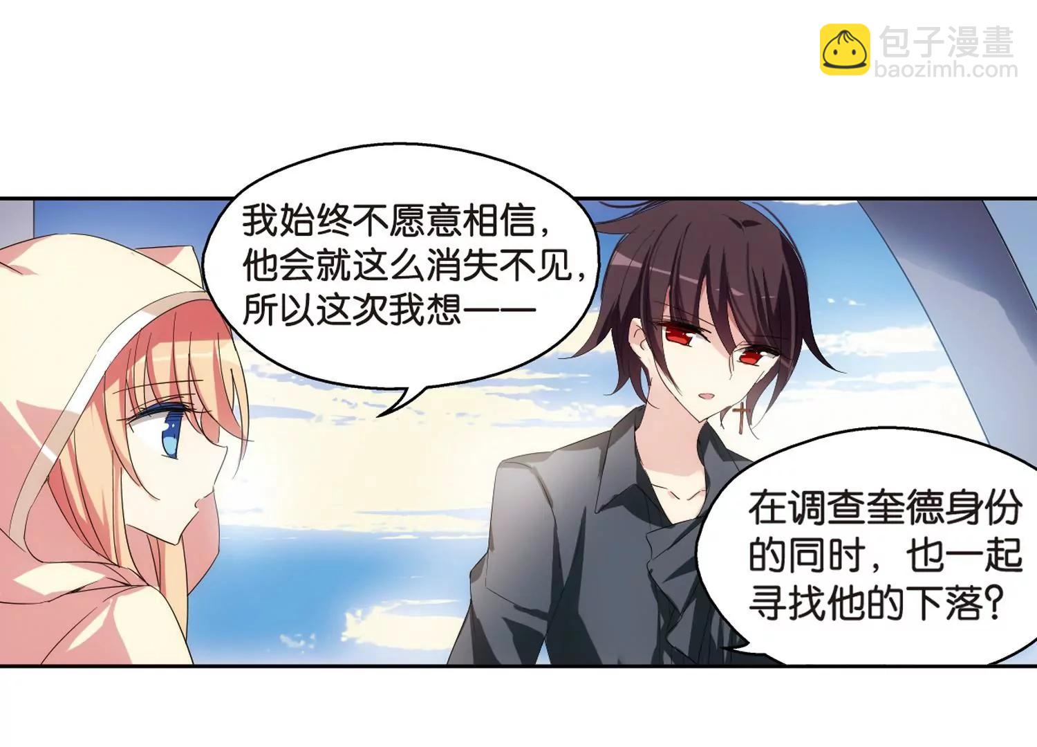 第520话  密访资料库117