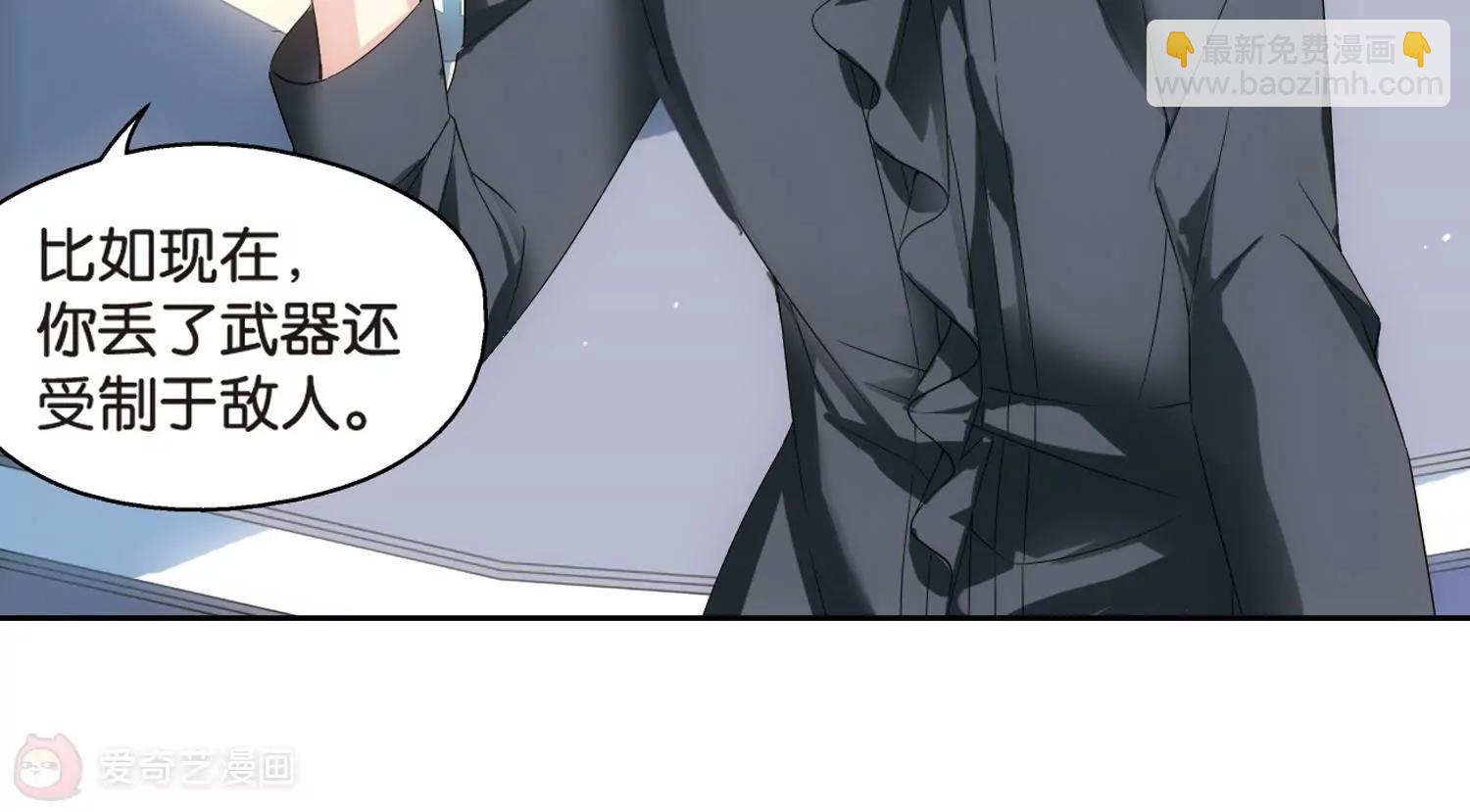 第520话  密访资料库134