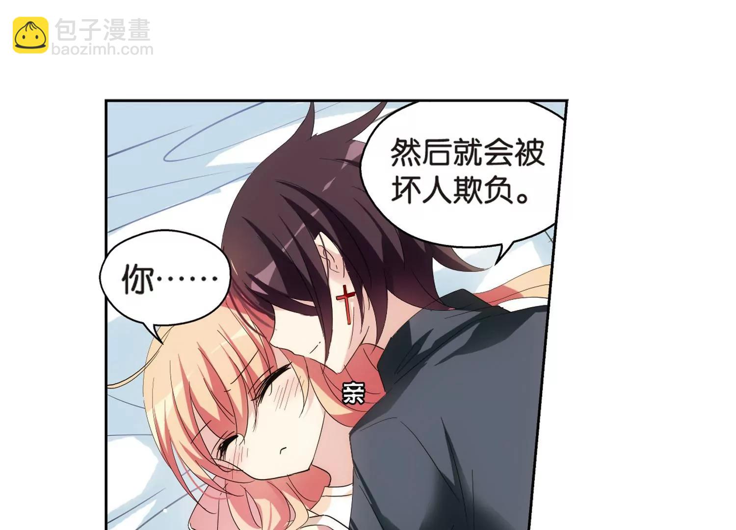 第520话  密访资料库135