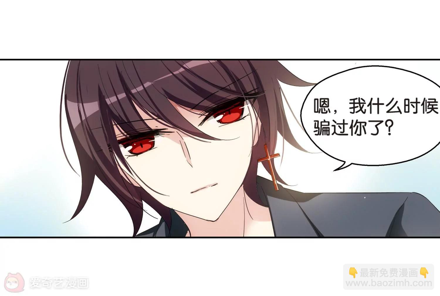 第520话  密访资料库145