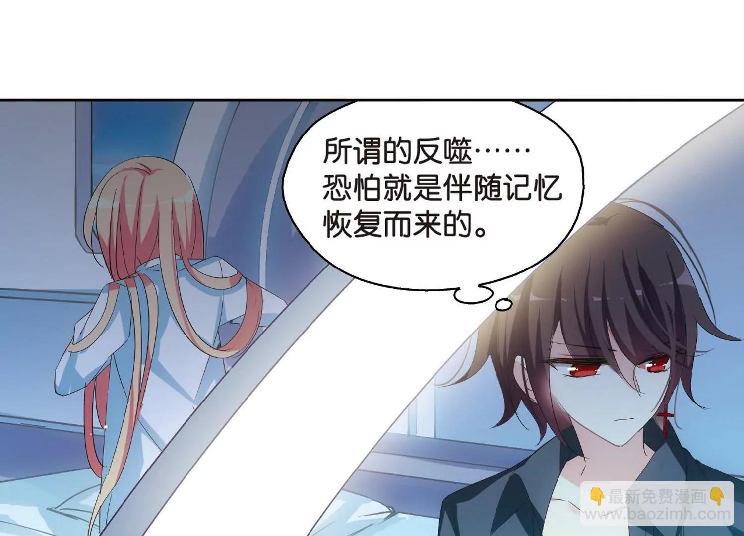 第520话  密访资料库154