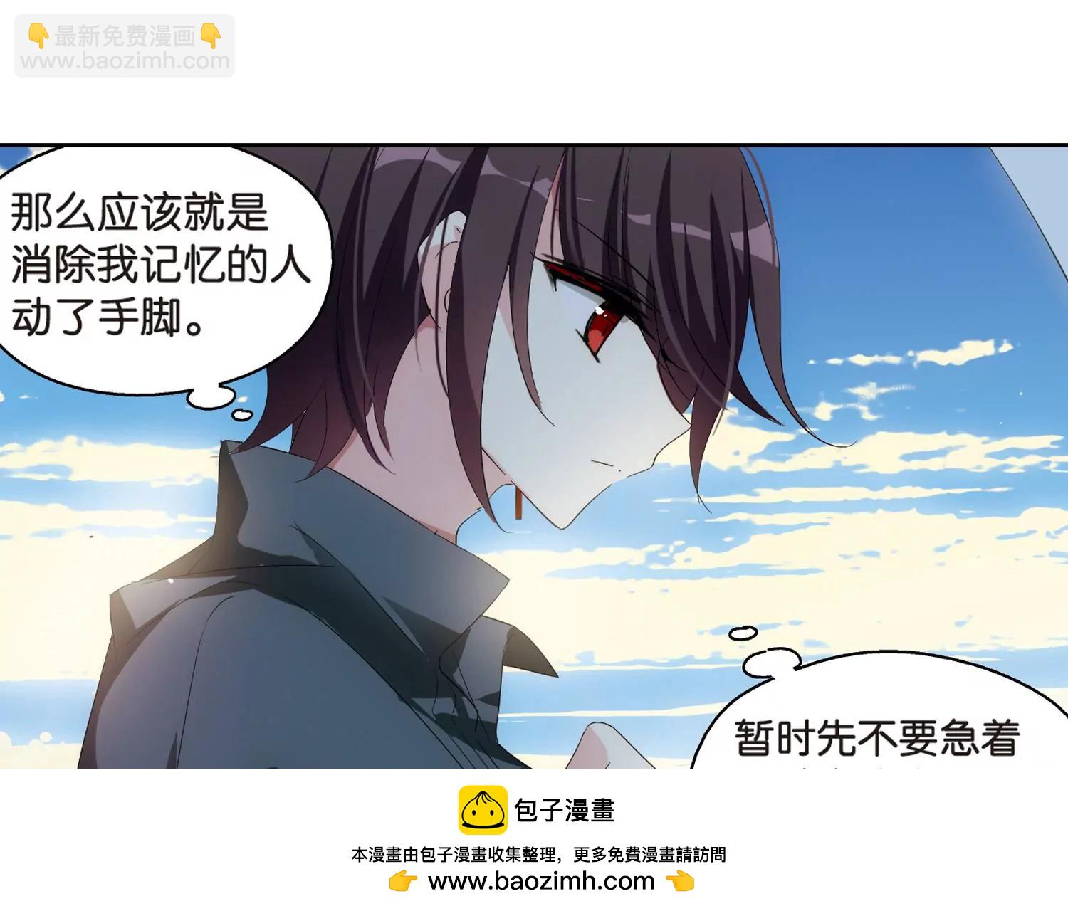 第520话  密访资料库156