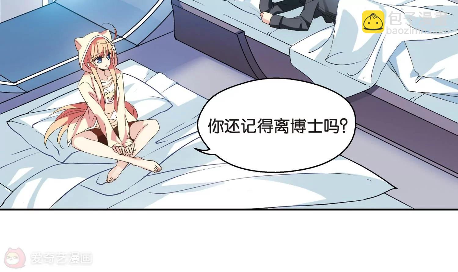 第520话  密访资料库16