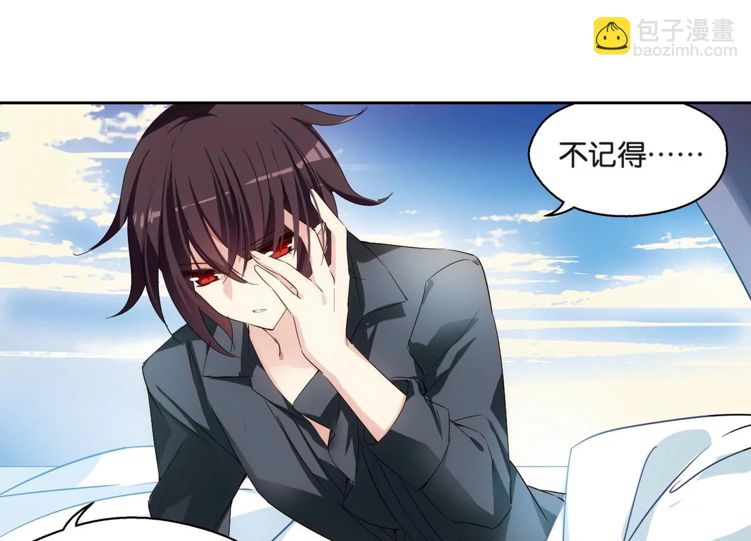 第520话  密访资料库17