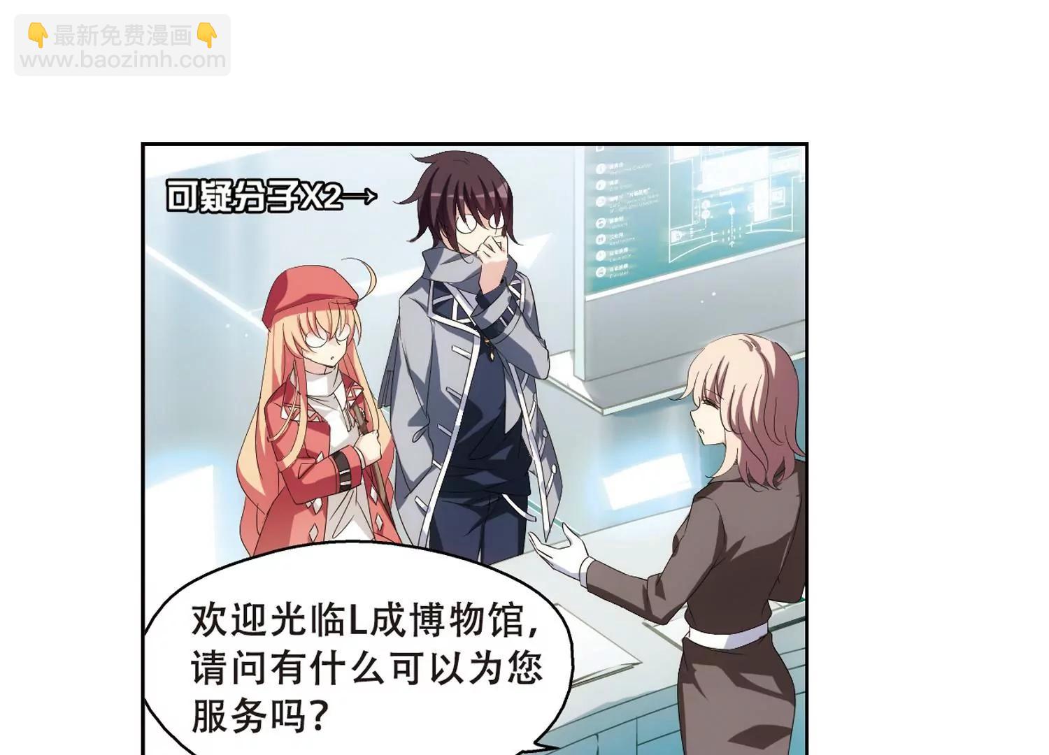 第521话  密访资料库212