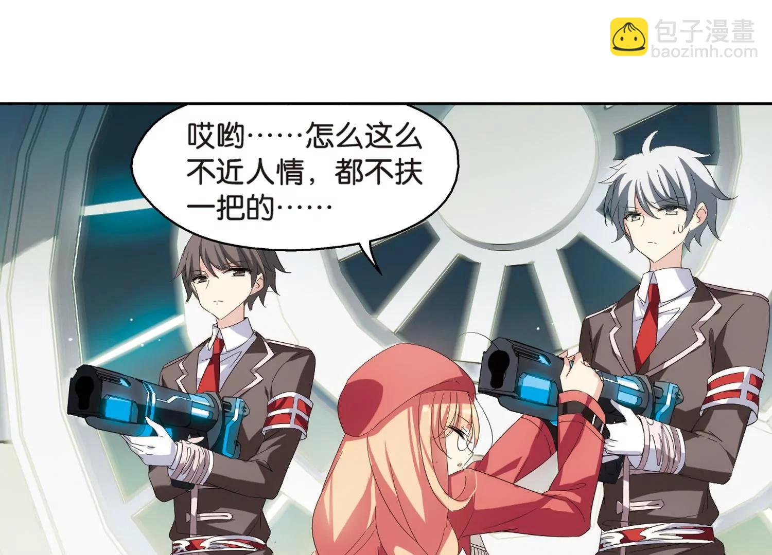 第521话  密访资料库226