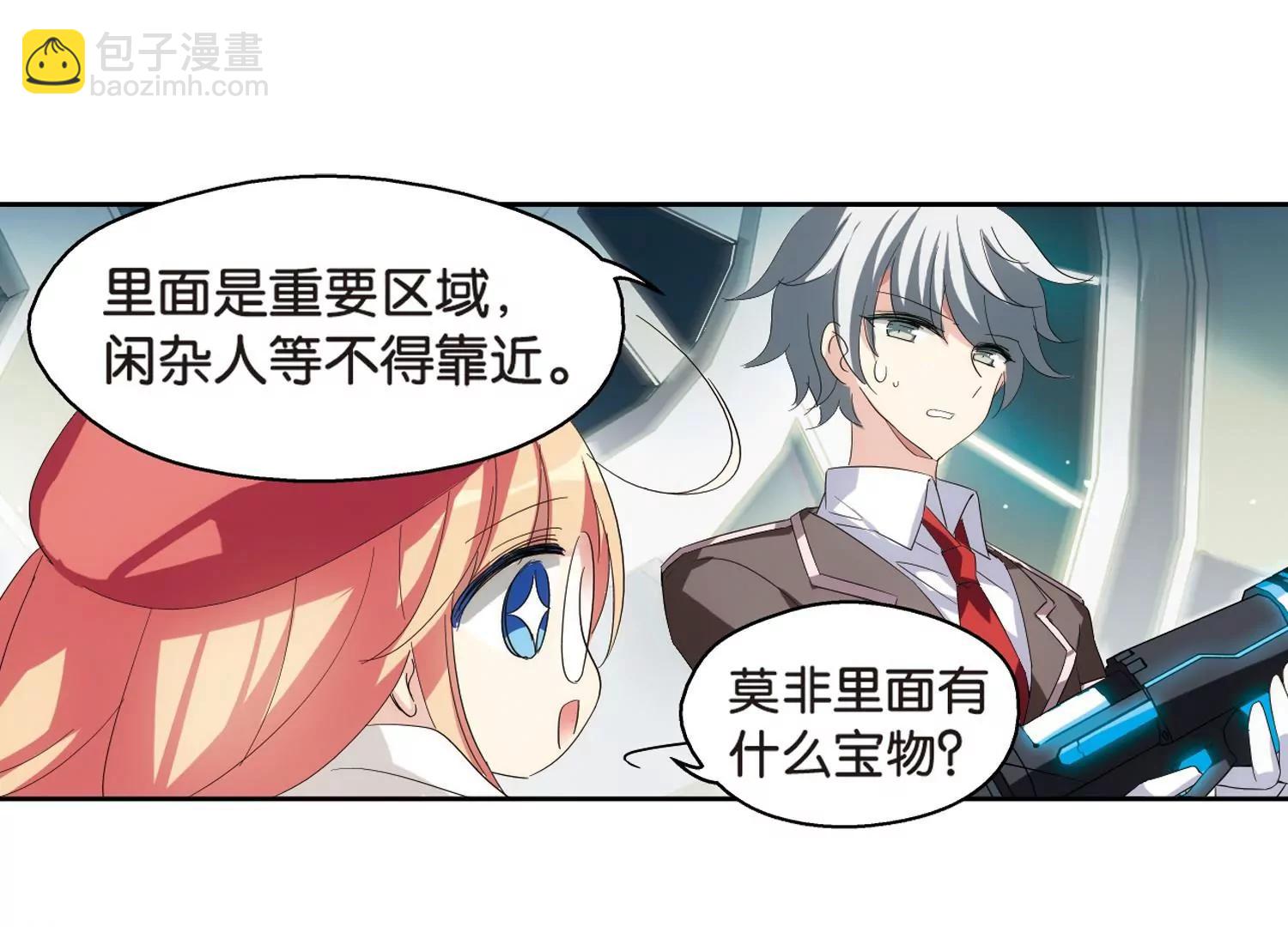 第521话  密访资料库228
