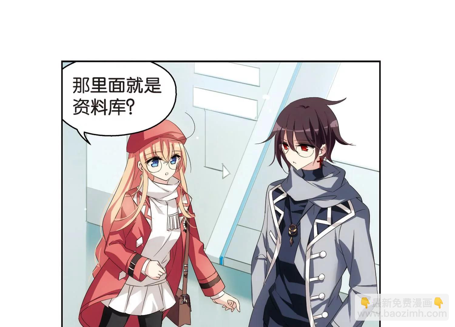 第521话  密访资料库233
