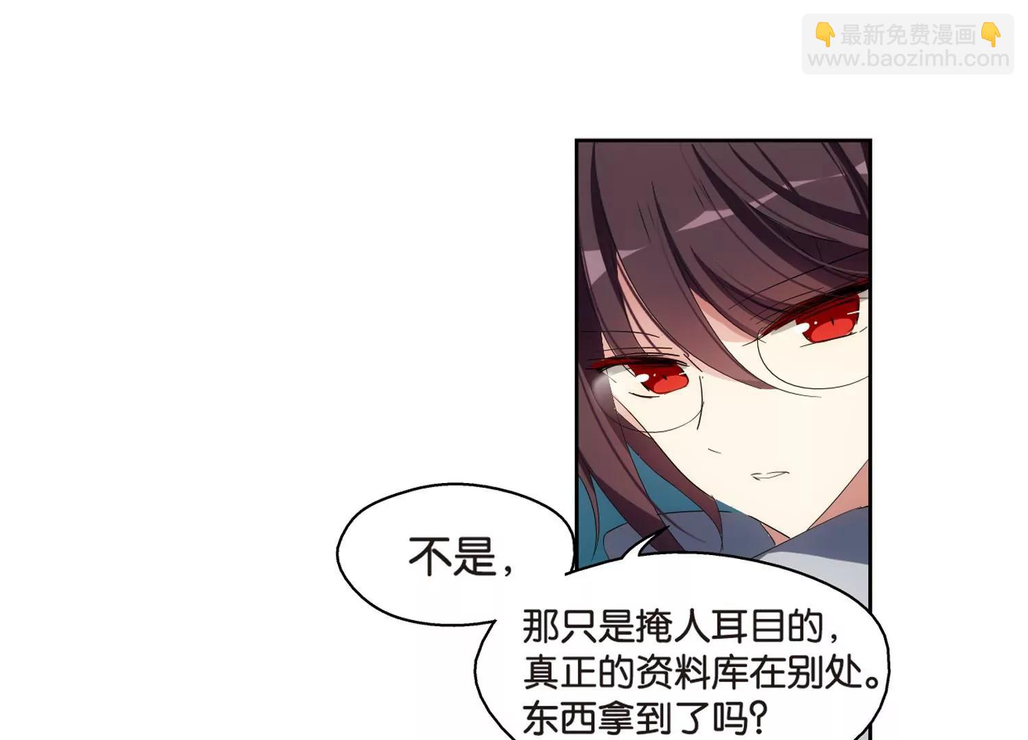第521话  密访资料库235