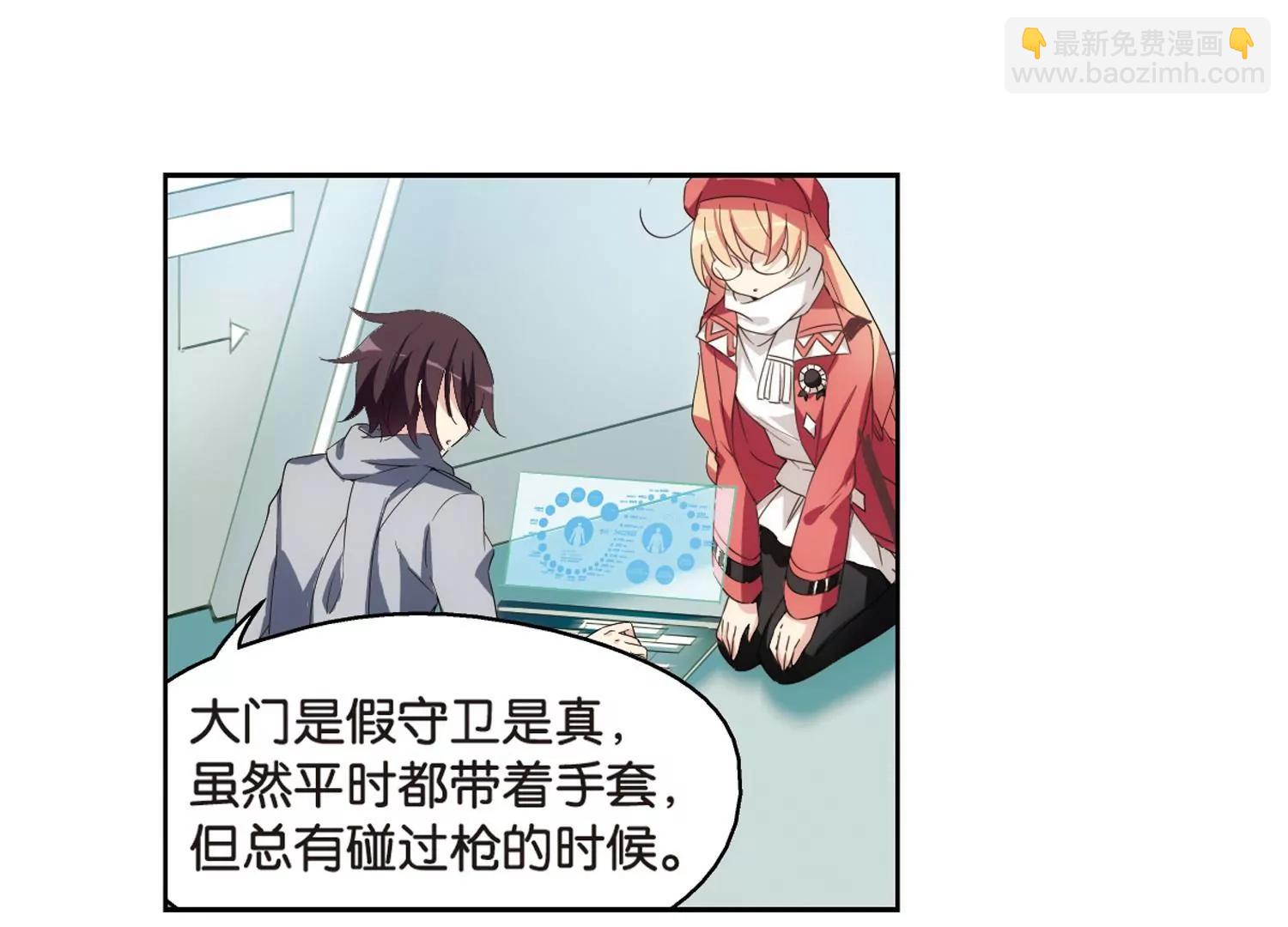 第521话  密访资料库241