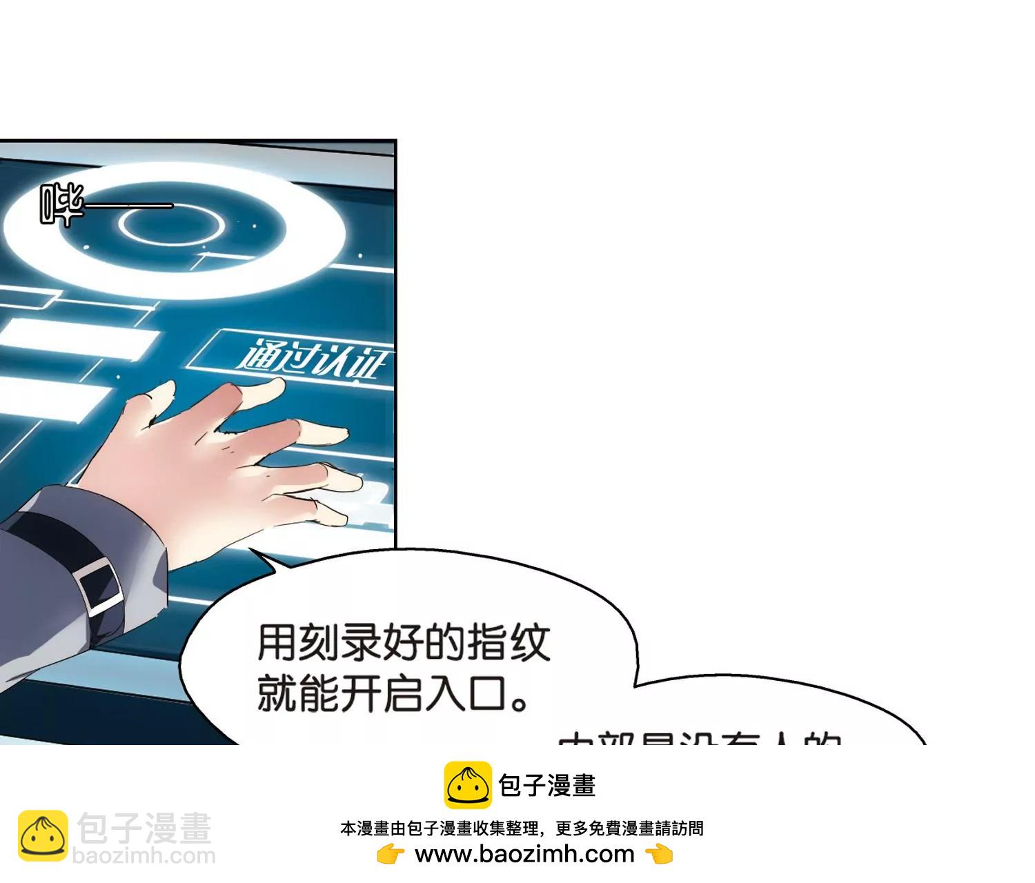 第521话  密访资料库249