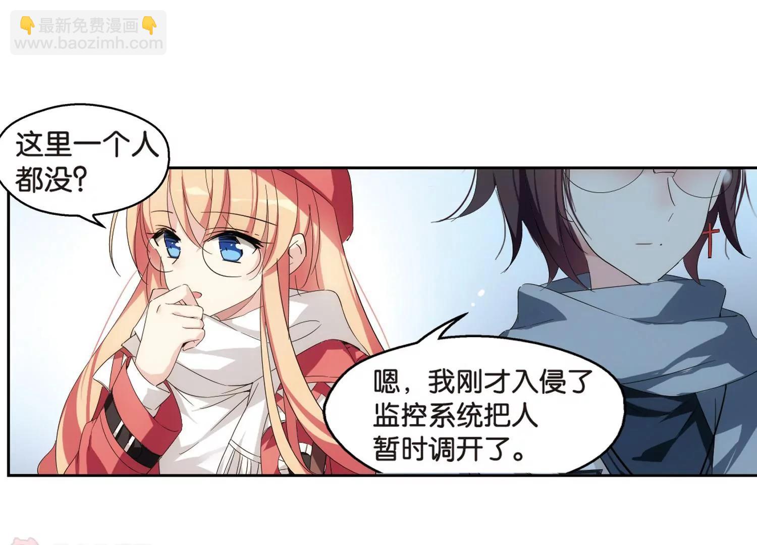 第521话  密访资料库251