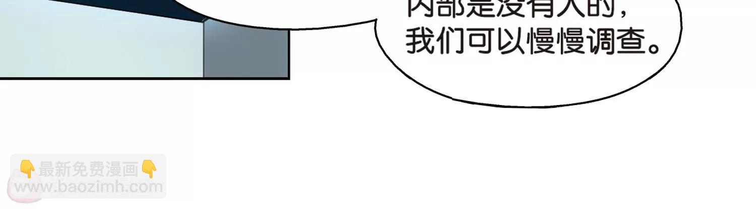 第521话  密访资料库254