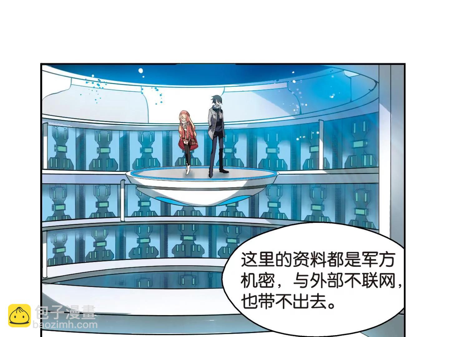 第521话  密访资料库259