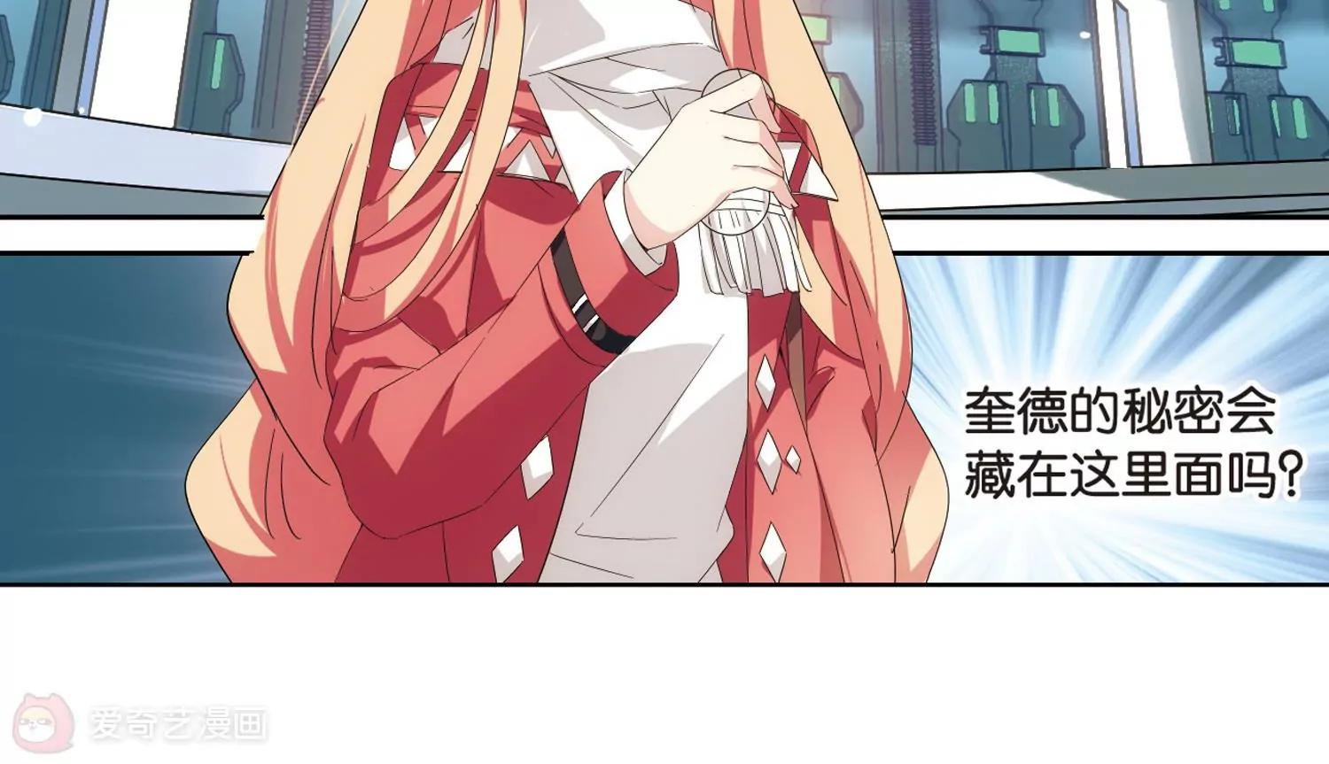 第521话  密访资料库262