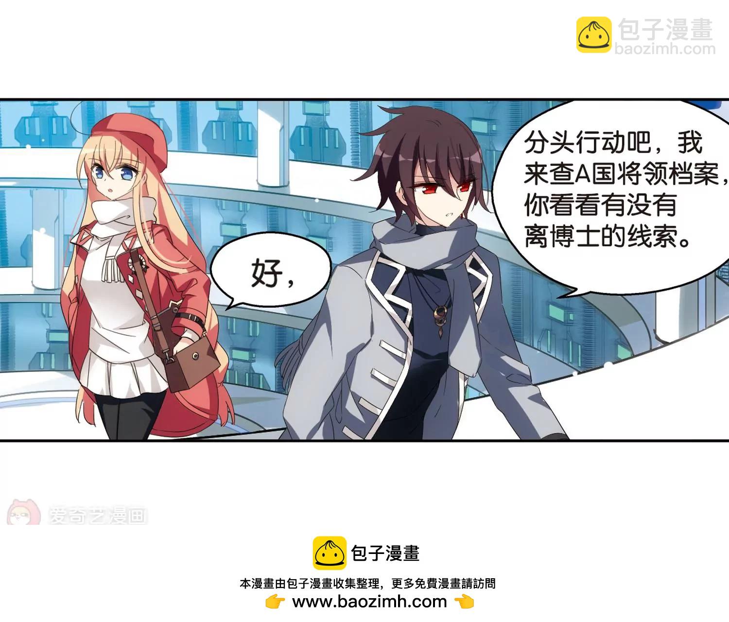 第521话  密访资料库263