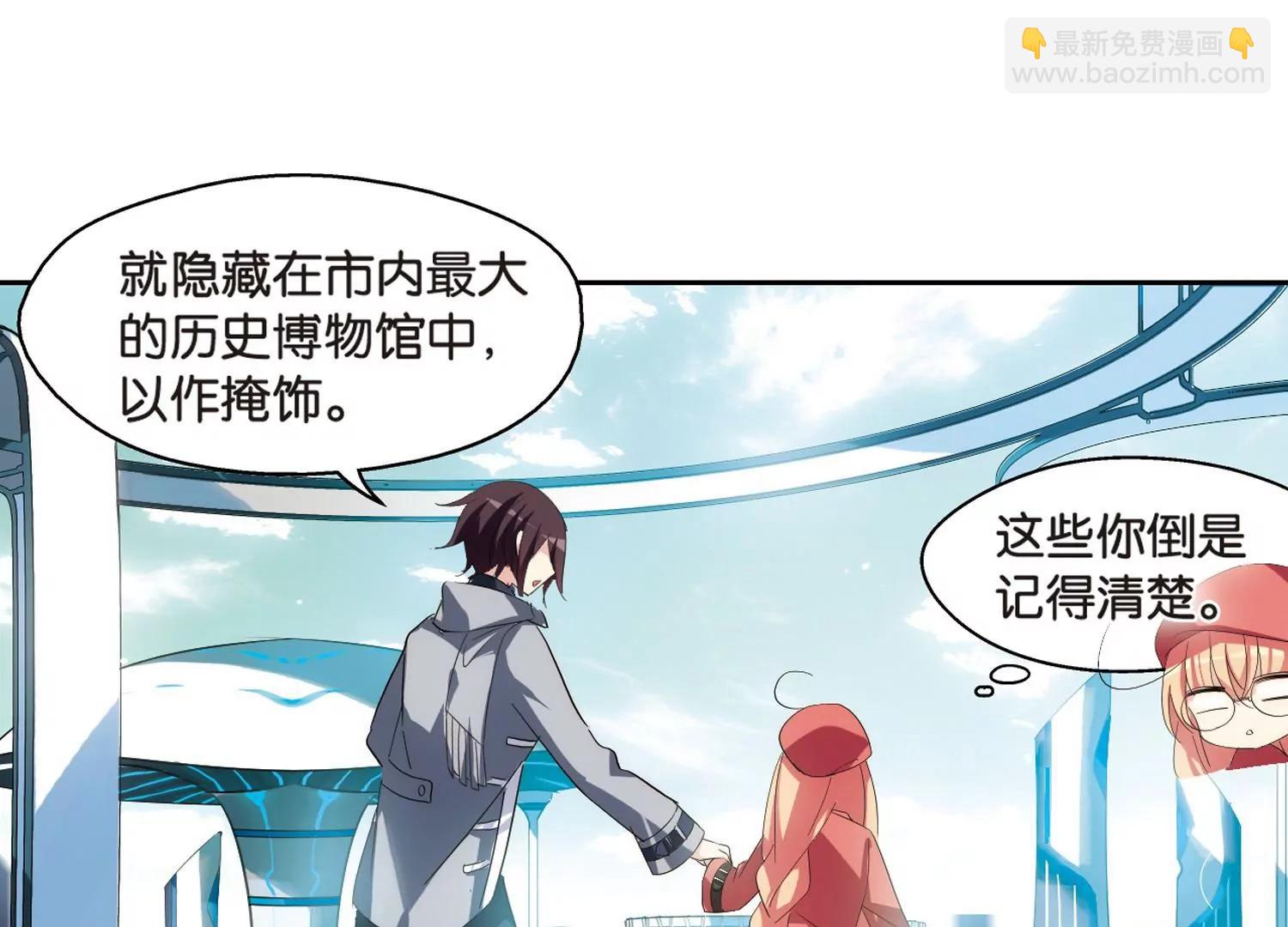 第521话  密访资料库28