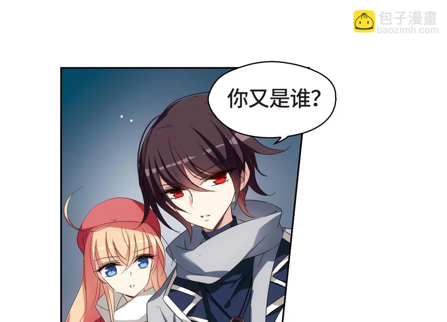 第522话  自称管理员的男人111