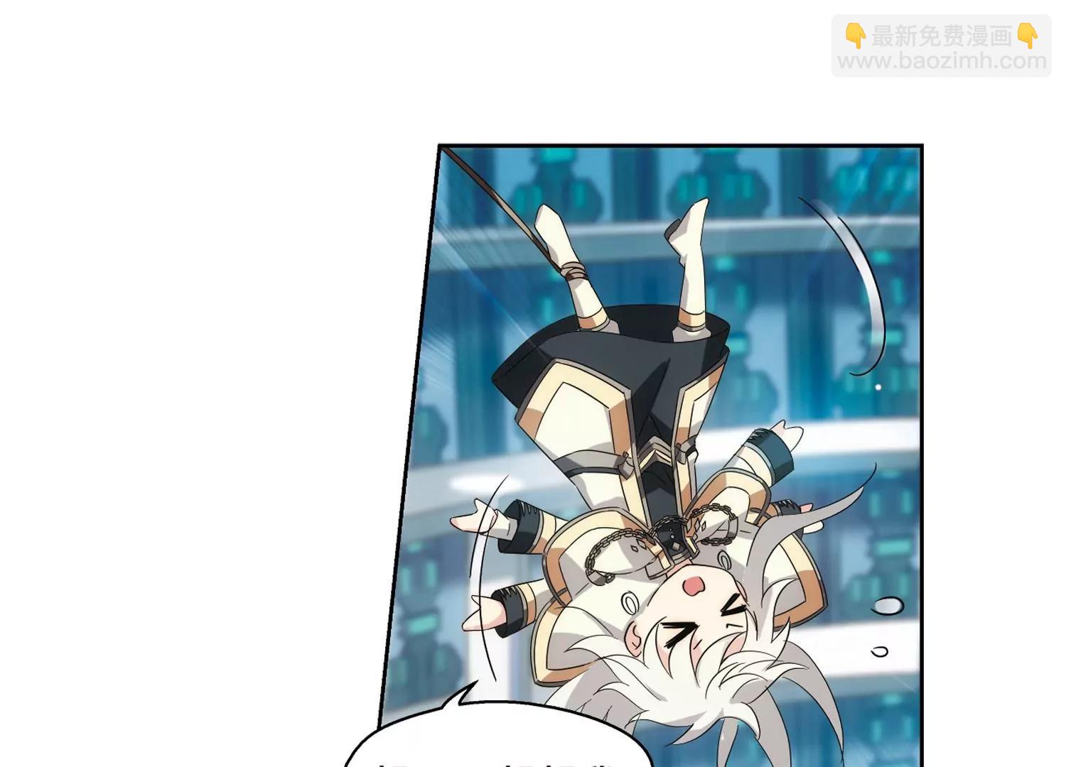 第522话  自称管理员的男人113
