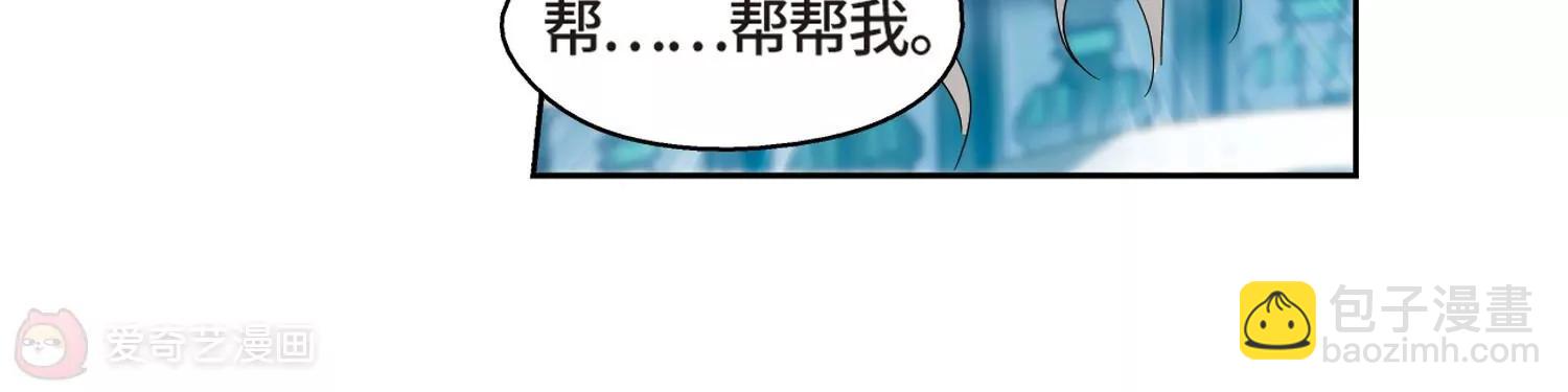 第522话  自称管理员的男人114