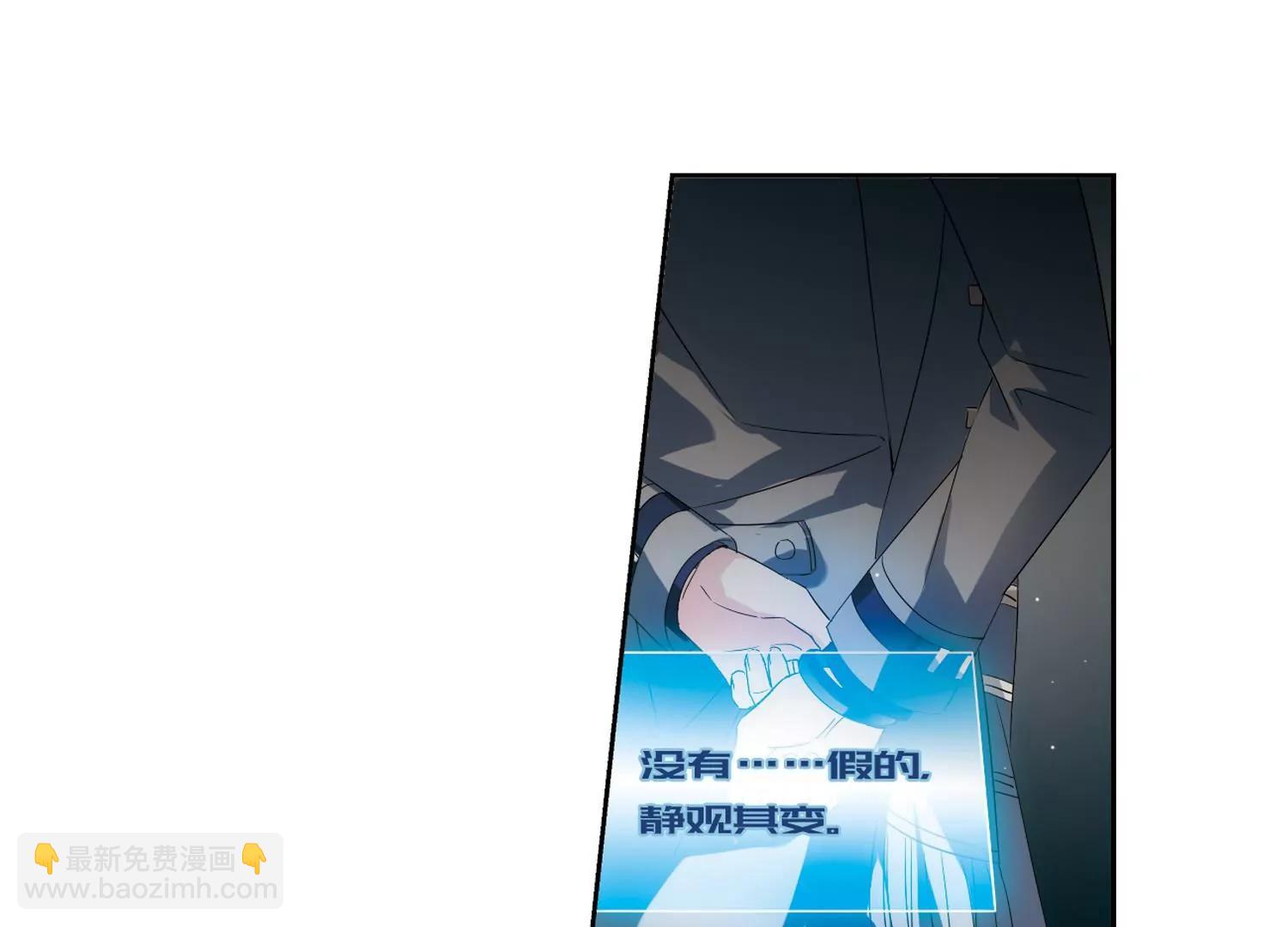 第522话  自称管理员的男人119