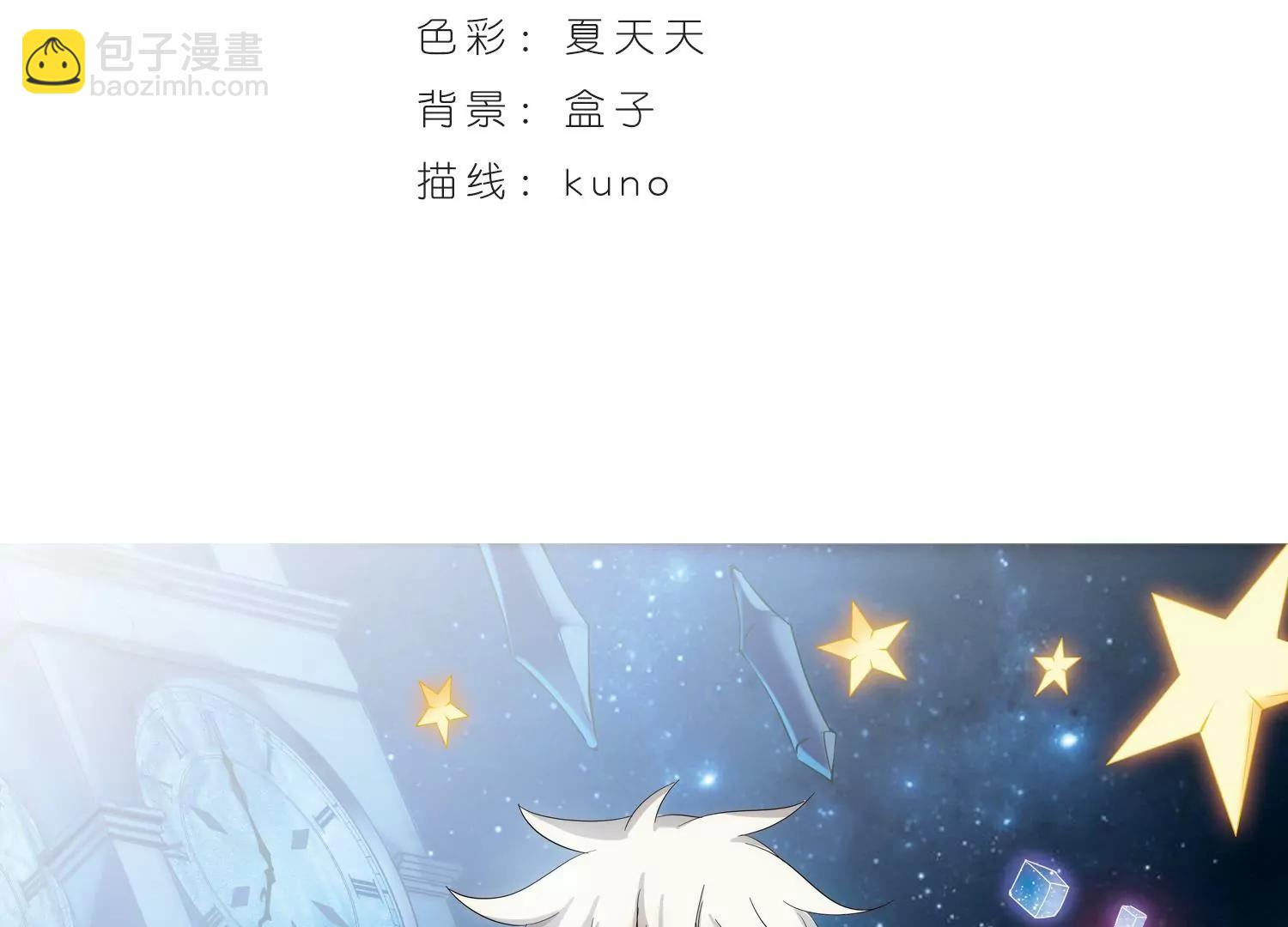 第522话  自称管理员的男人12