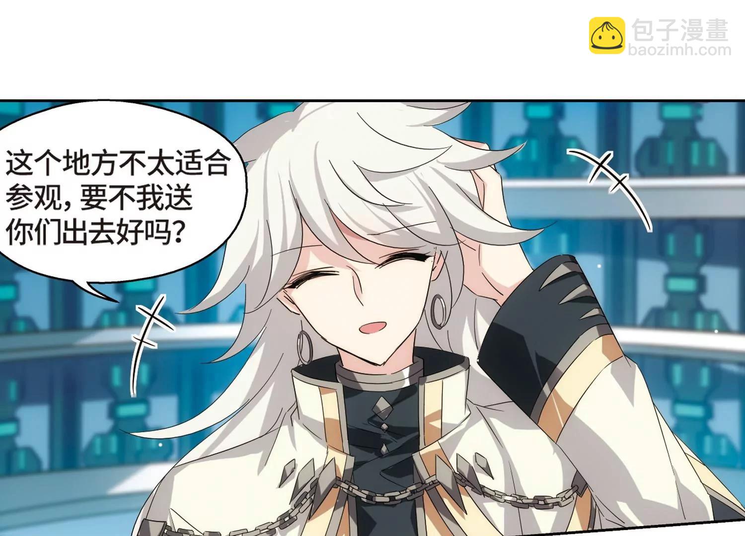 第522话  自称管理员的男人121