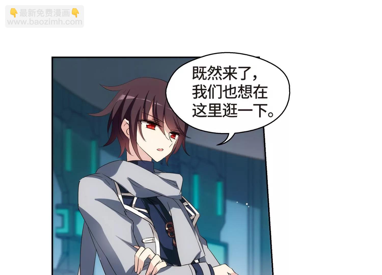 第522话  自称管理员的男人124