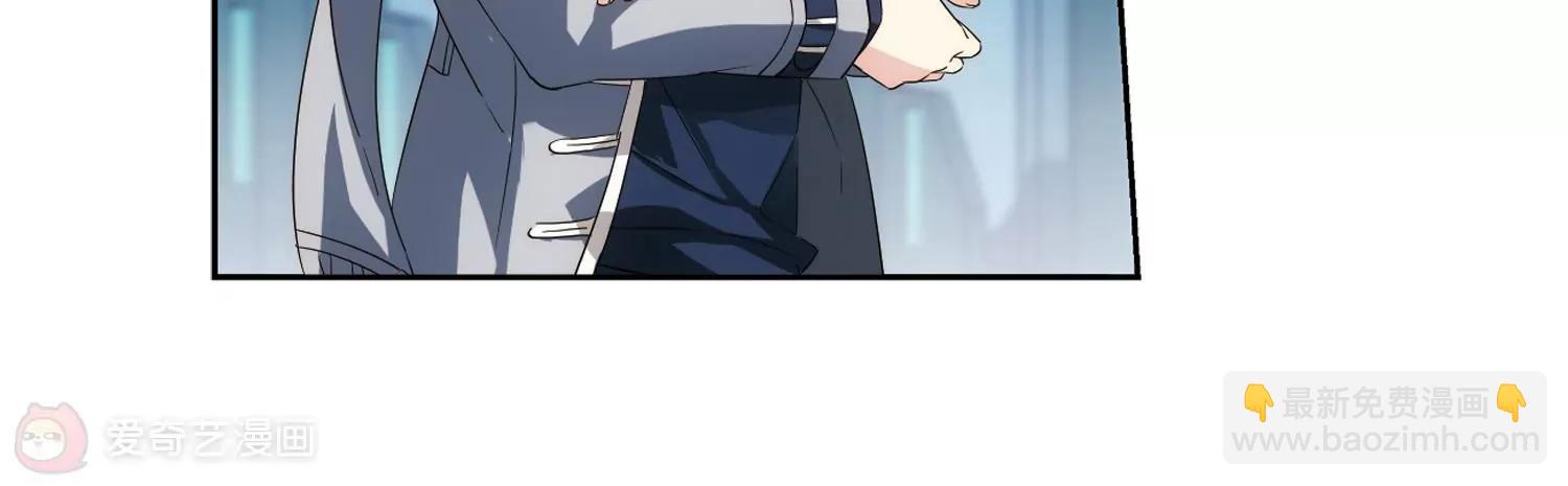 第522话  自称管理员的男人125