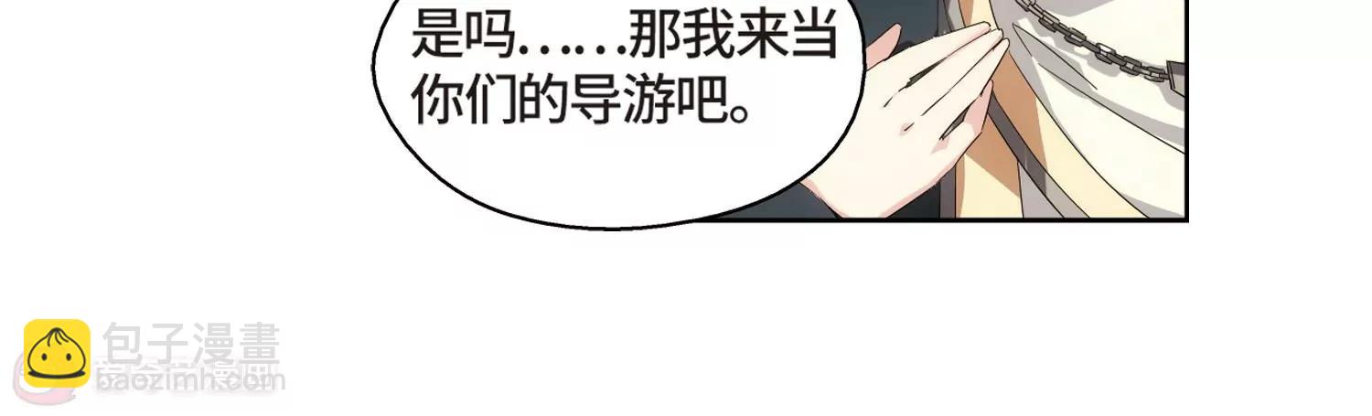 第522话  自称管理员的男人127