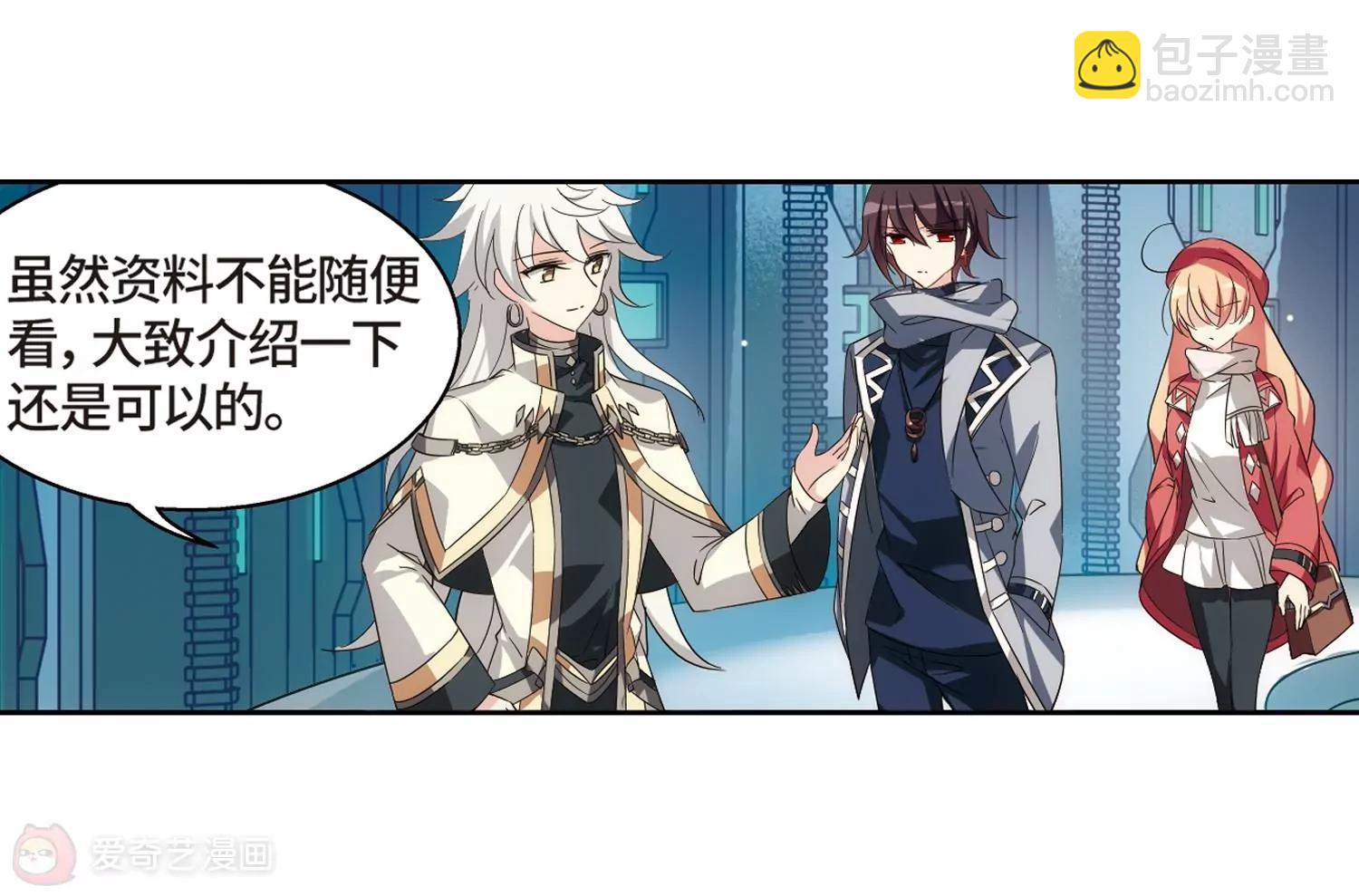 第522话  自称管理员的男人128