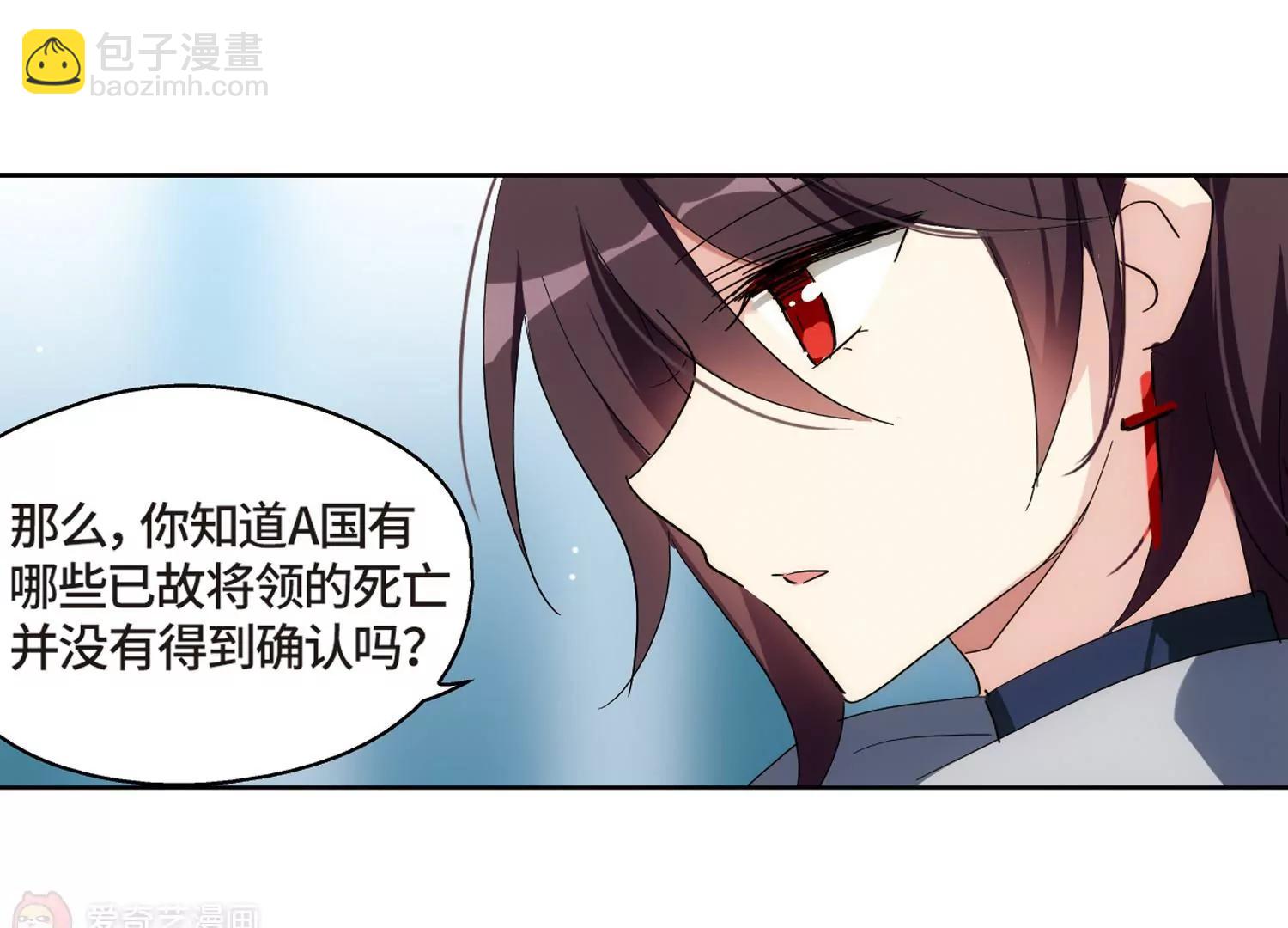 第522话  自称管理员的男人129