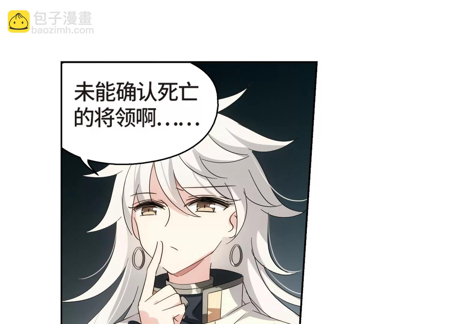 第522话  自称管理员的男人131