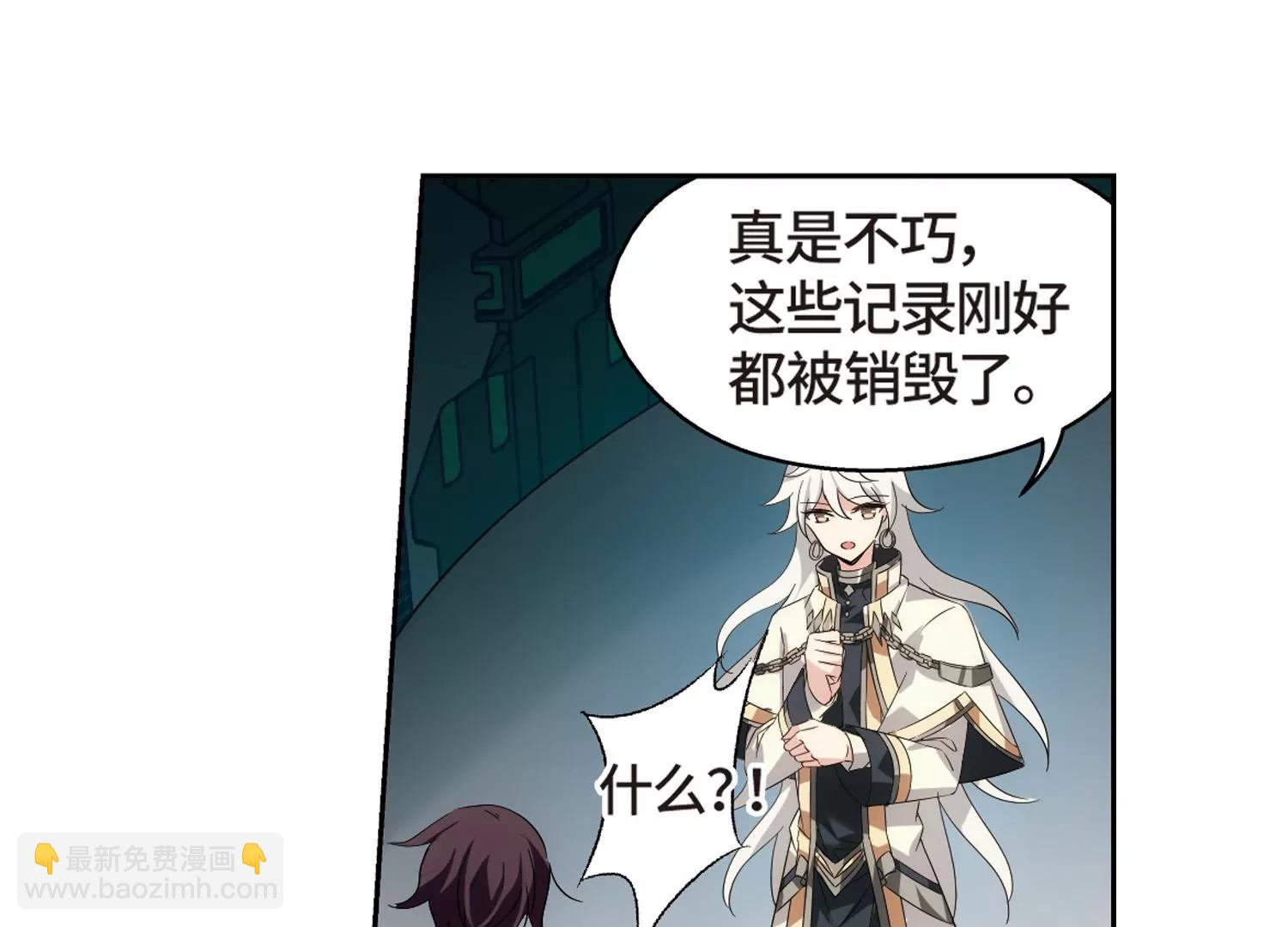 第522话  自称管理员的男人133