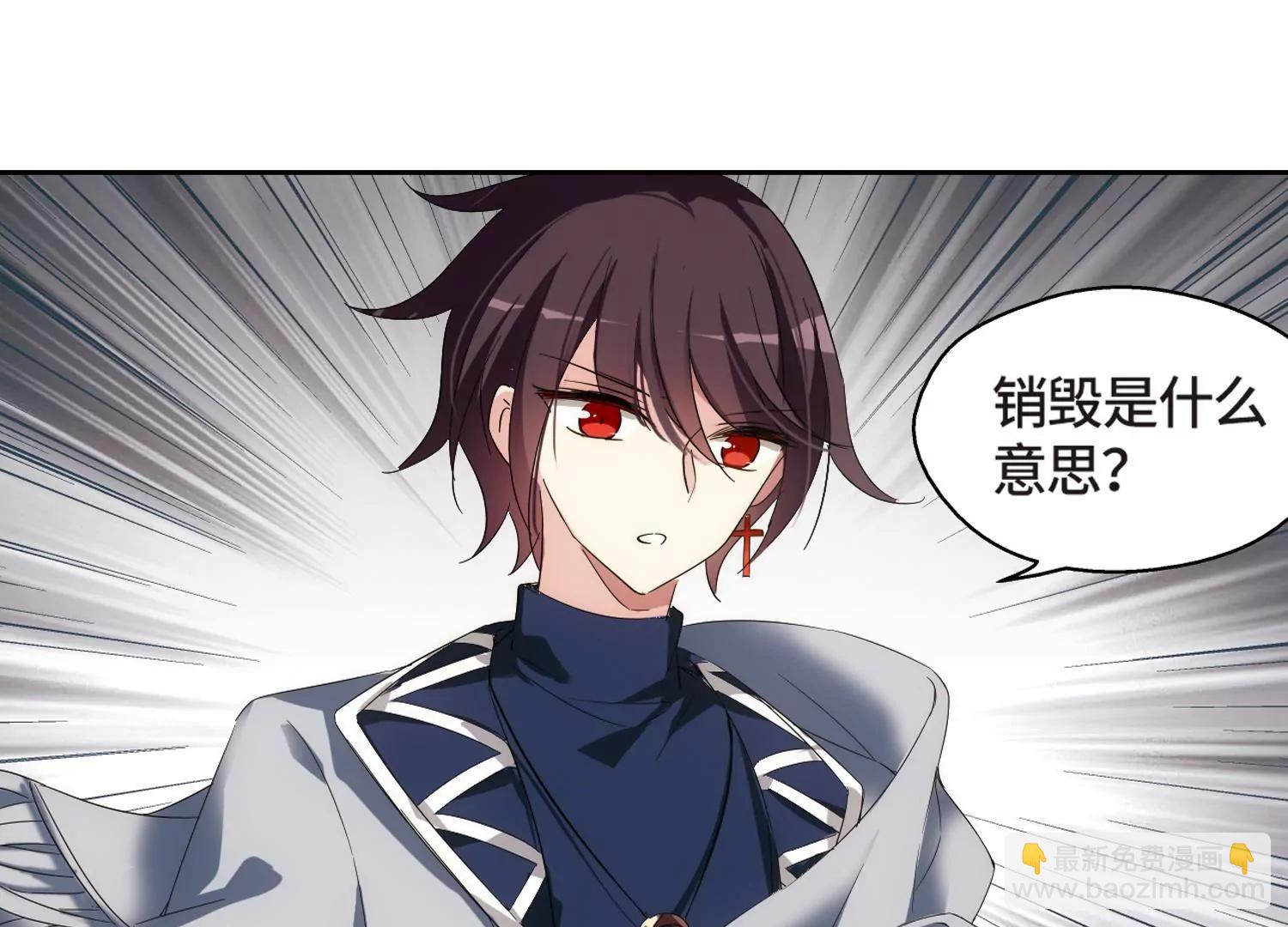 第522话  自称管理员的男人135