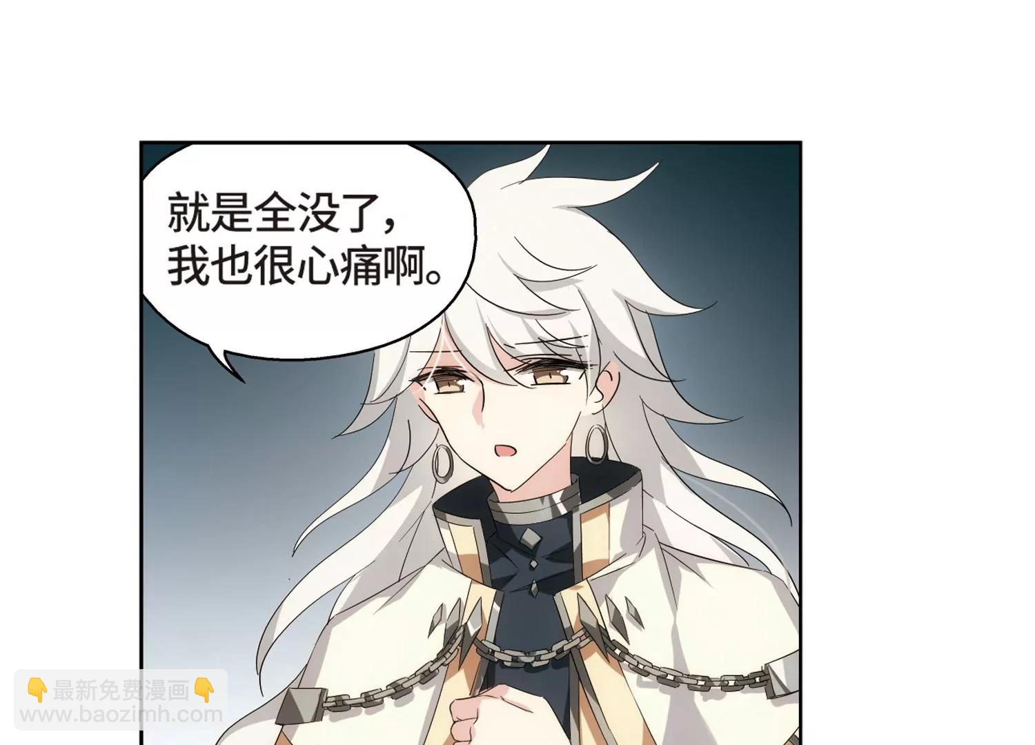第522话  自称管理员的男人137