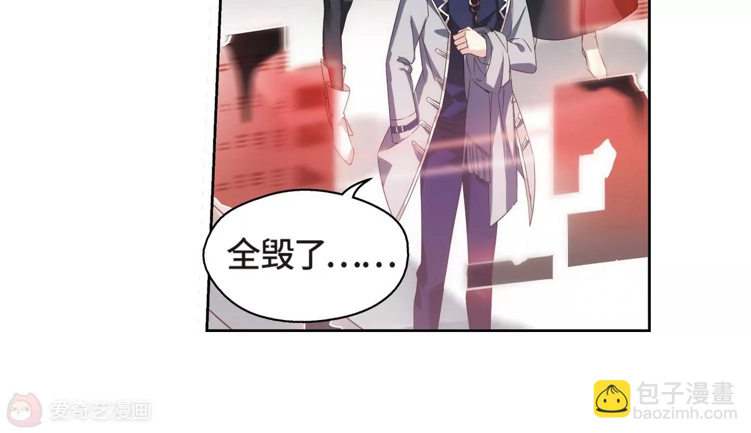 第522话  自称管理员的男人144