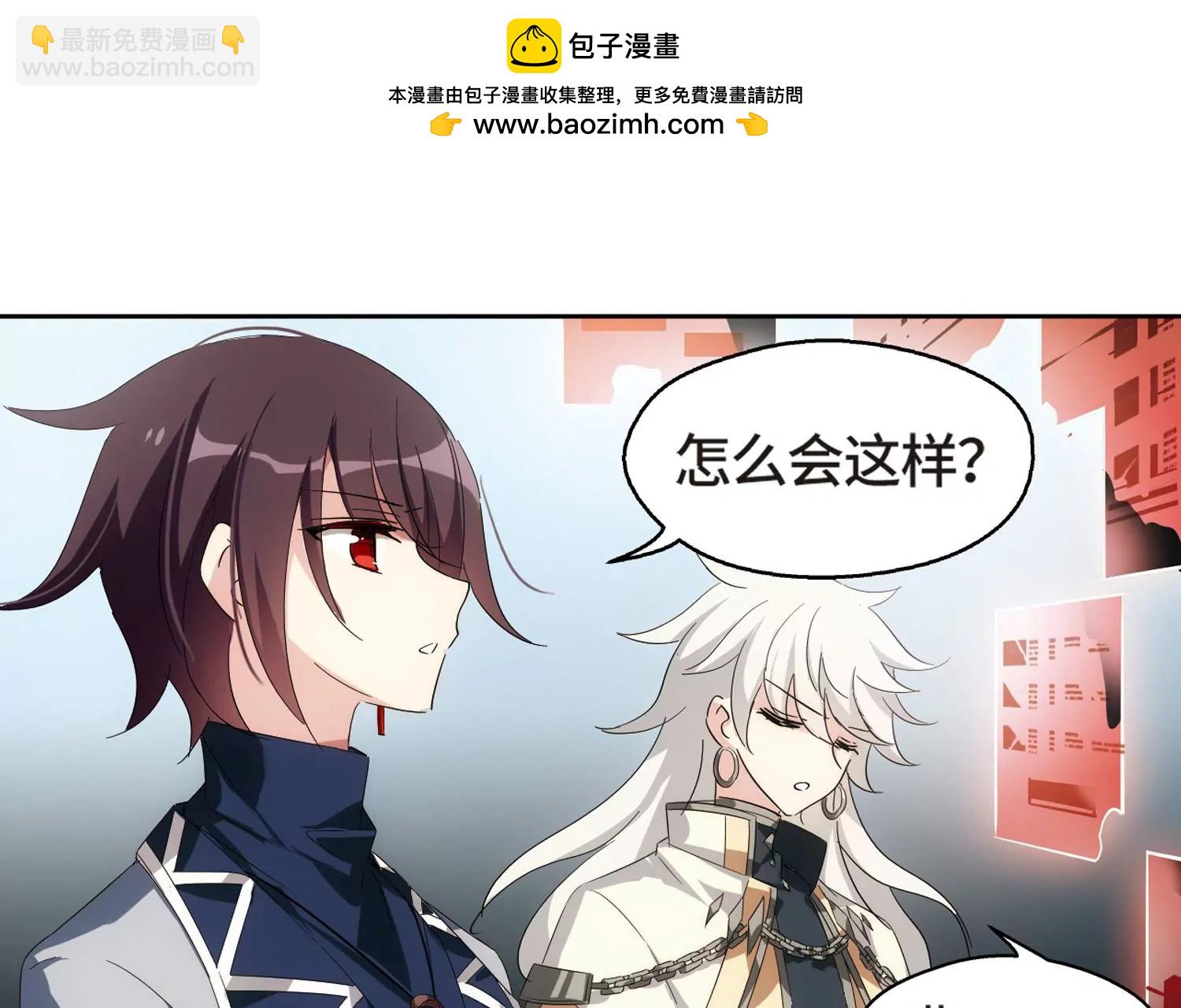 第522话  自称管理员的男人145