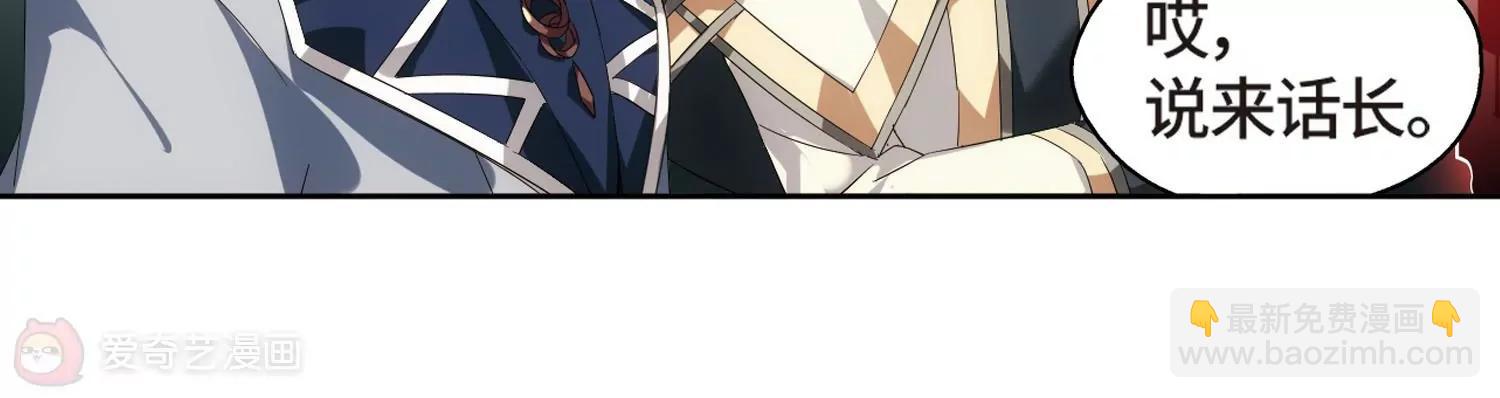 第522话  自称管理员的男人146