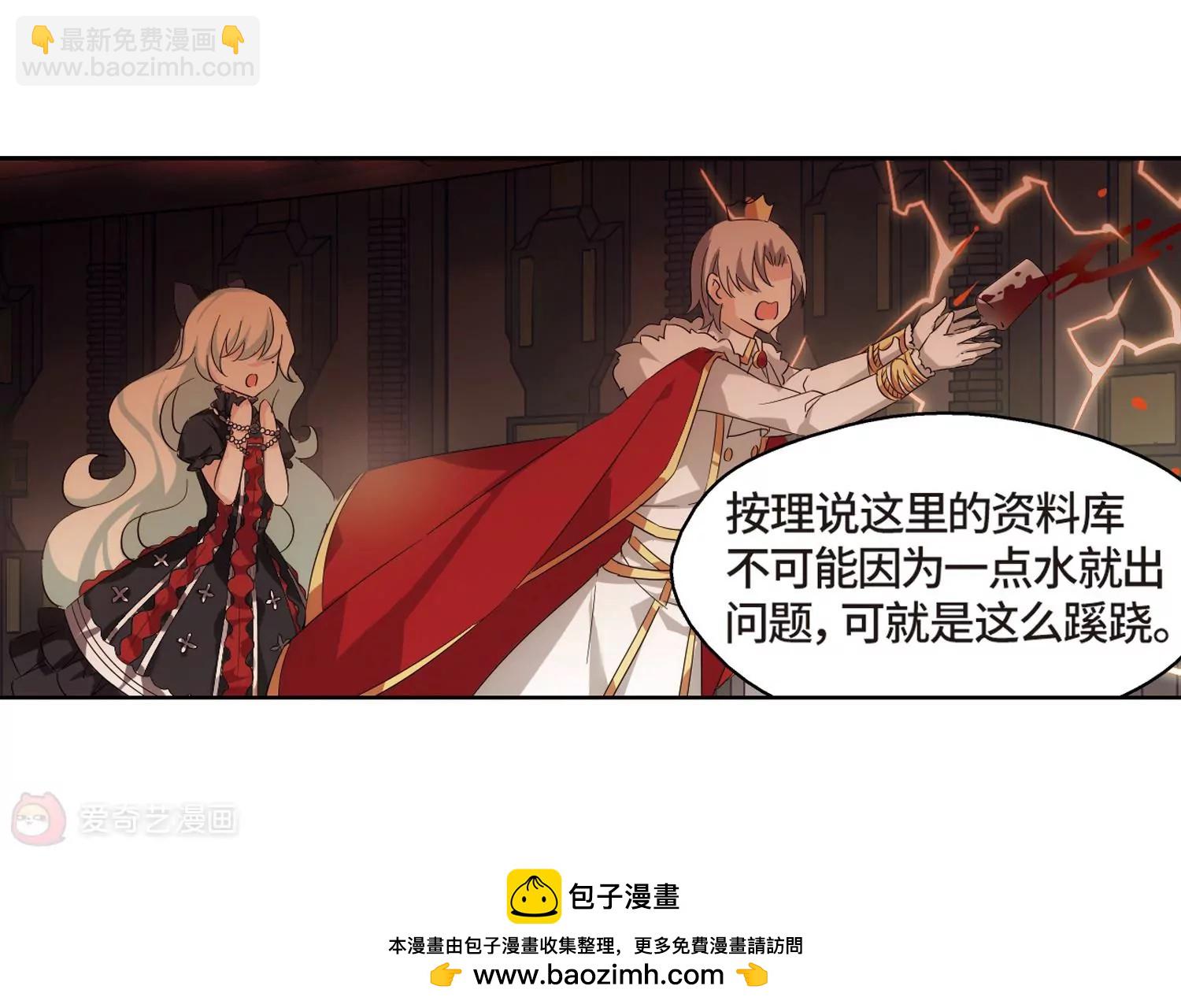 第522话  自称管理员的男人149