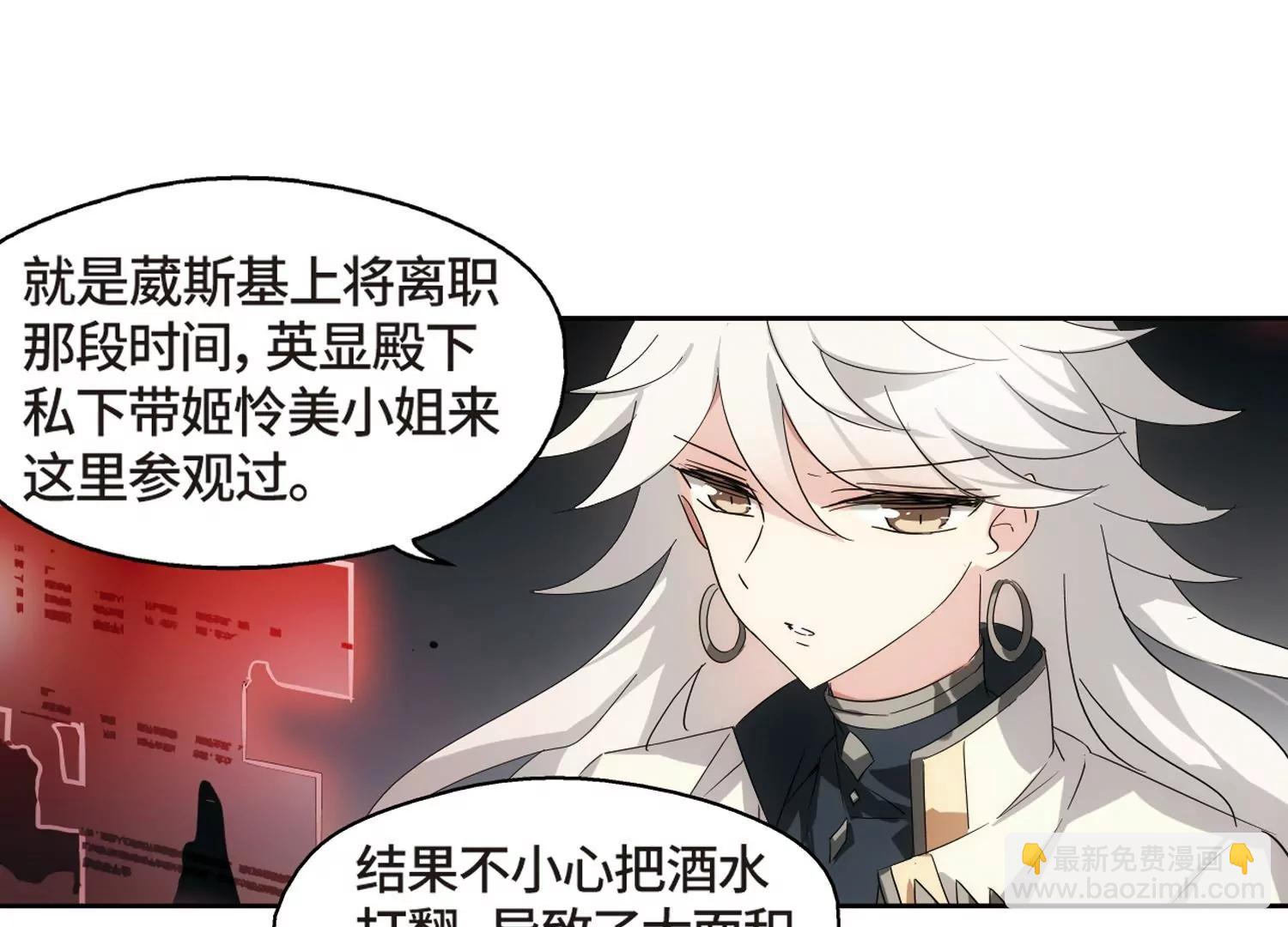 第522话  自称管理员的男人151