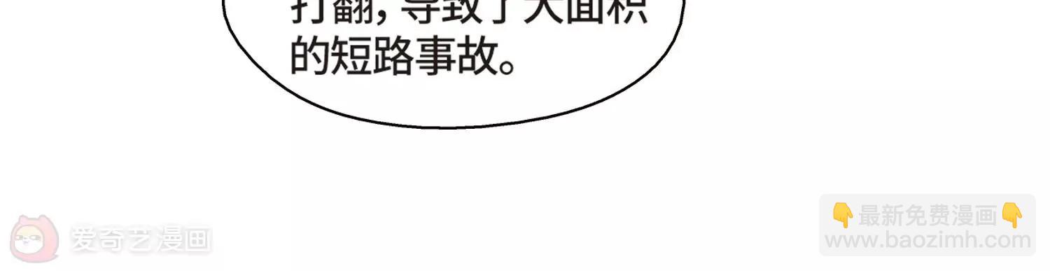 第522话  自称管理员的男人152