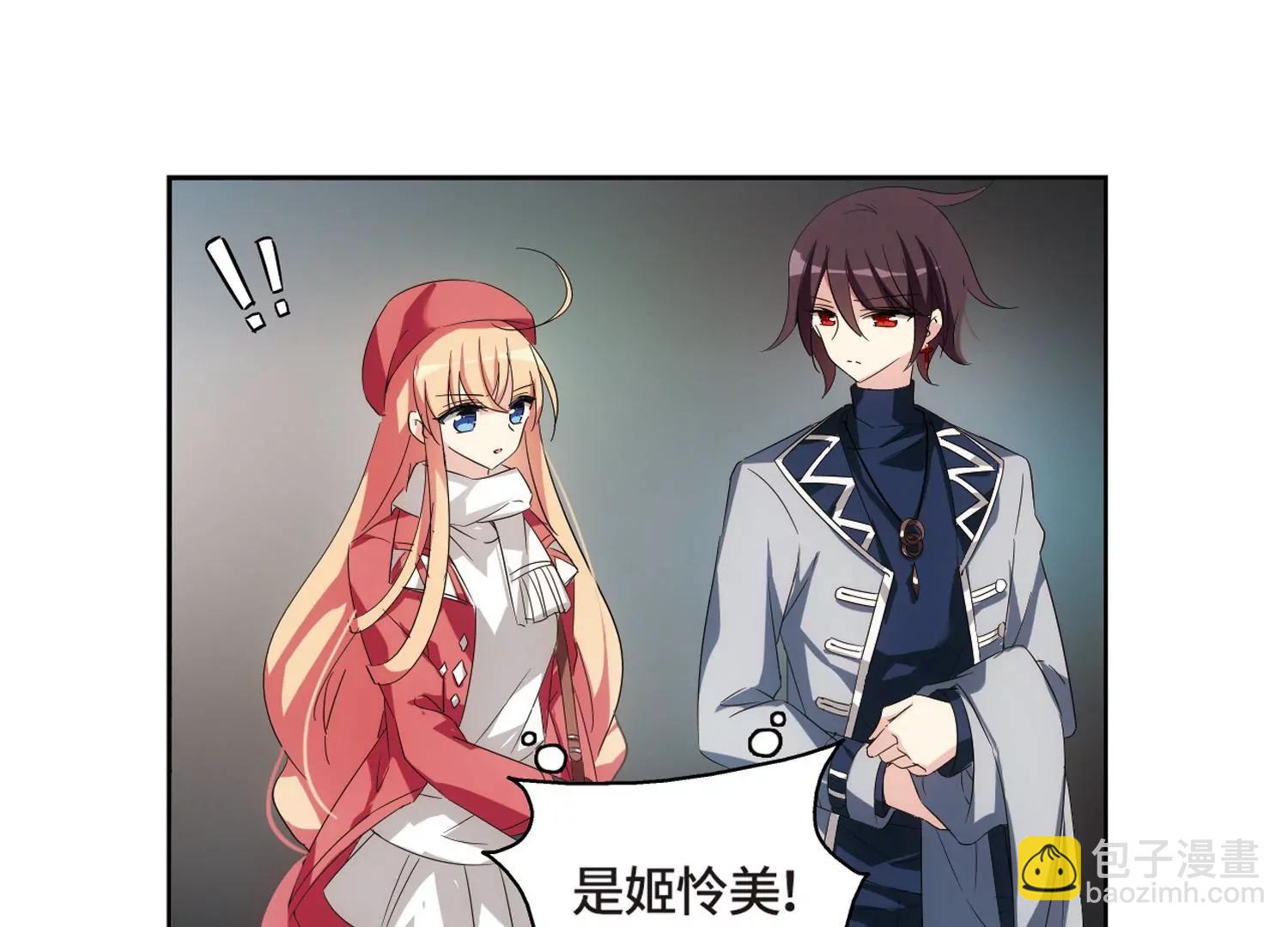 第522话  自称管理员的男人155