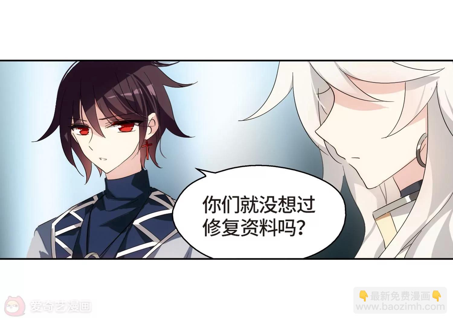第522话  自称管理员的男人159