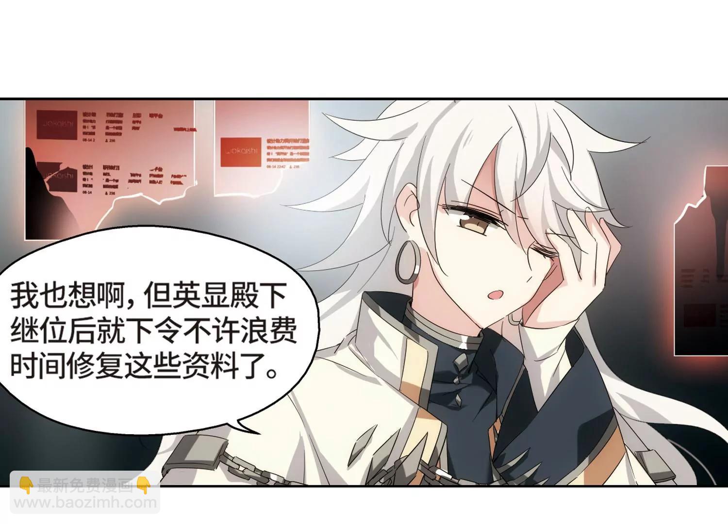 第522话  自称管理员的男人160