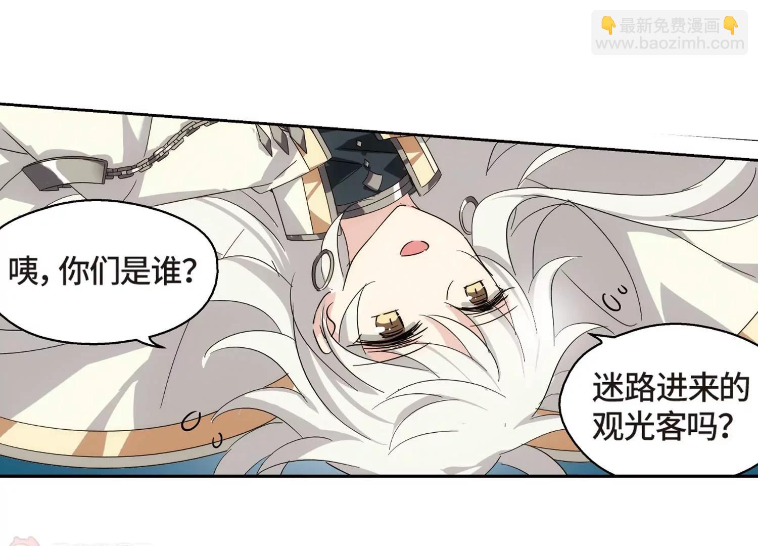 第522话  自称管理员的男人19