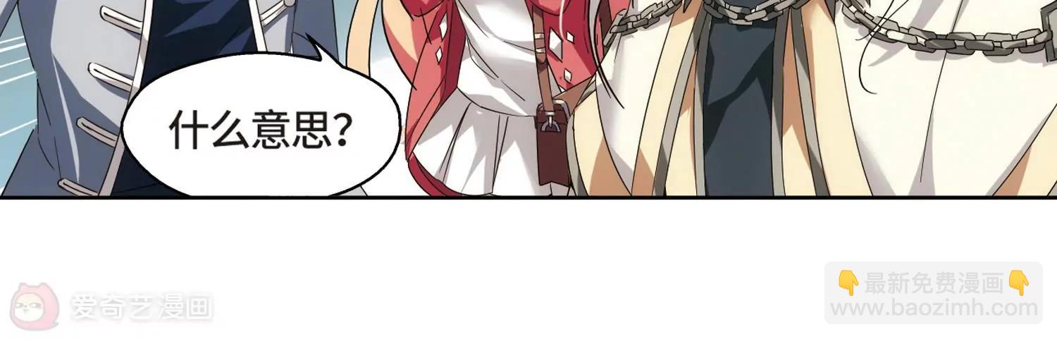 第523话  自称管理员的男人210