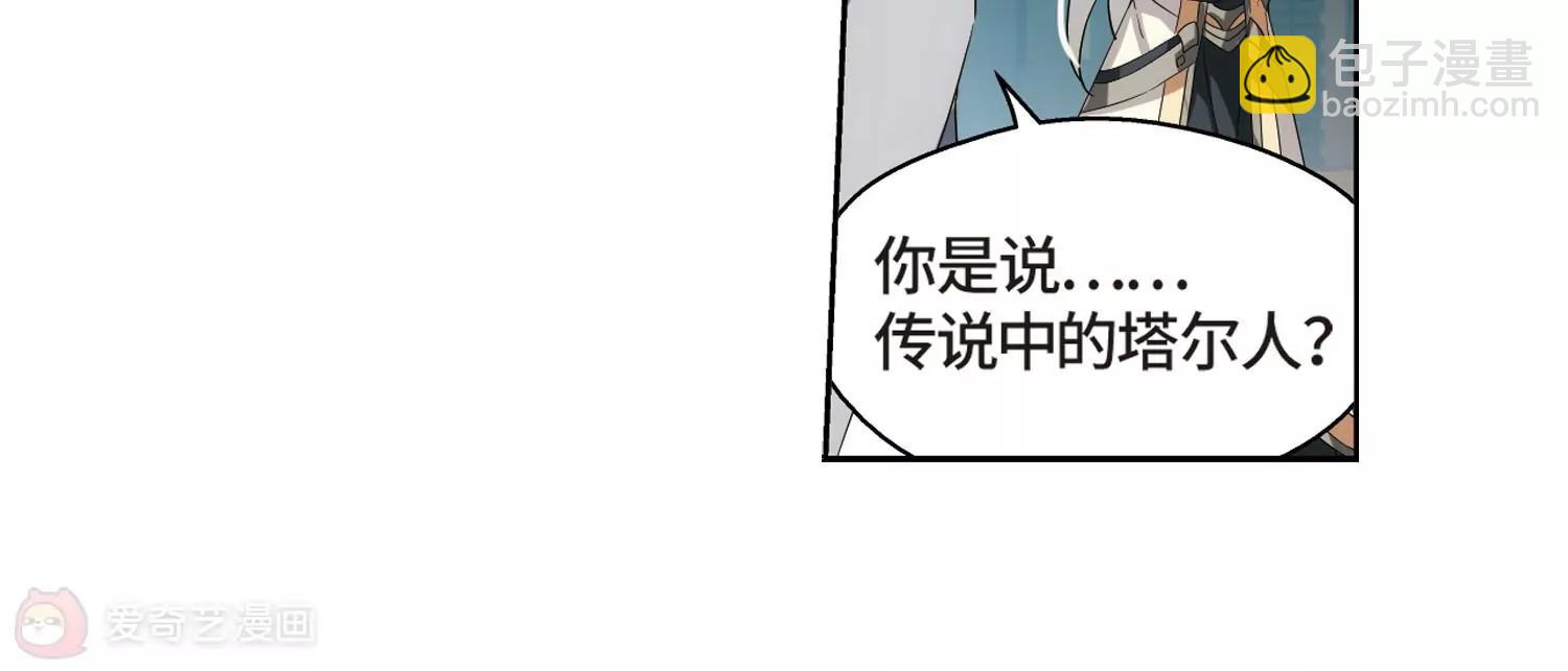 第523话  自称管理员的男人214