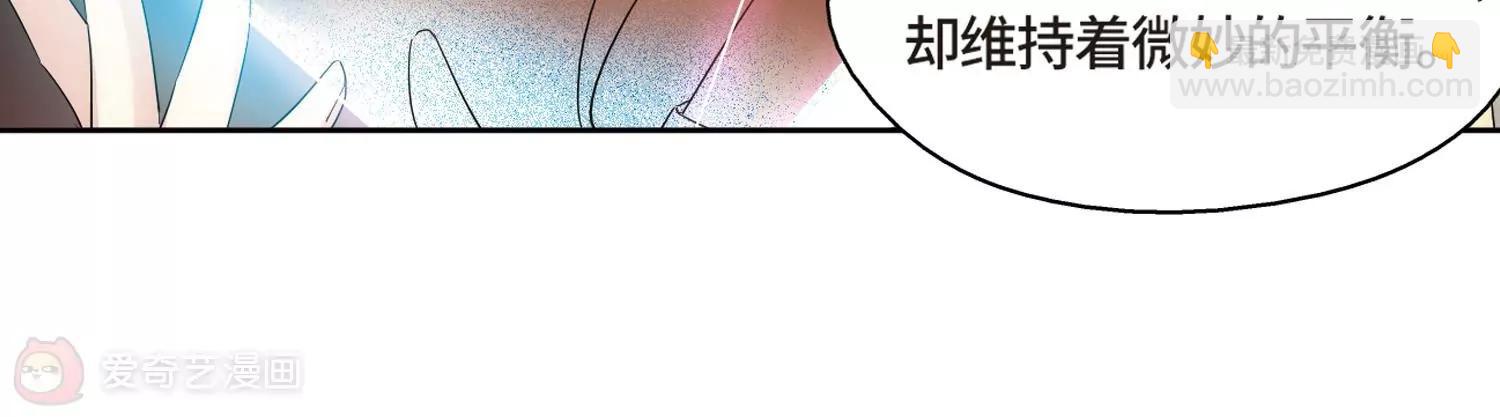 第523话  自称管理员的男人216